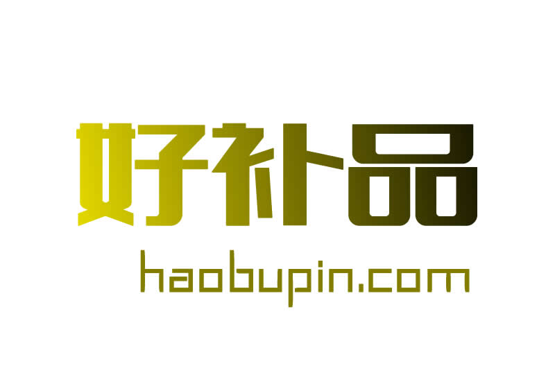 好补品 HaoBuPin.COM